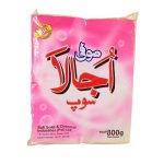 SUFI OJALA SOAP 800GM